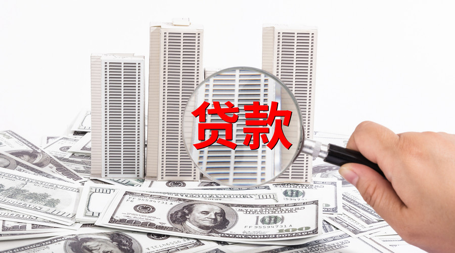 北京资金周转